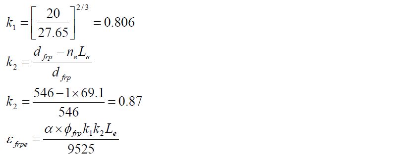 محاسبات مثال 3