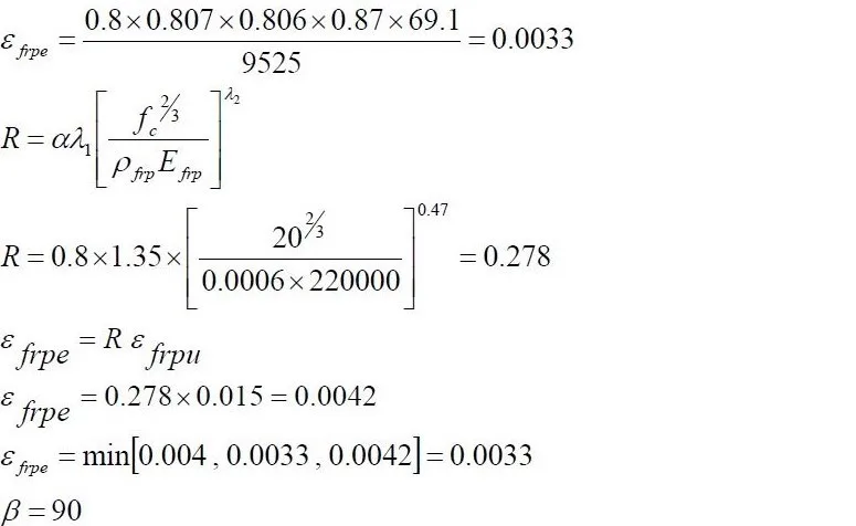 محاسبات مثال 3 