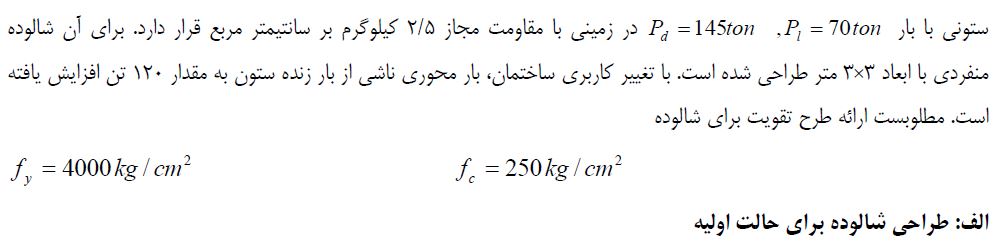 مثال2