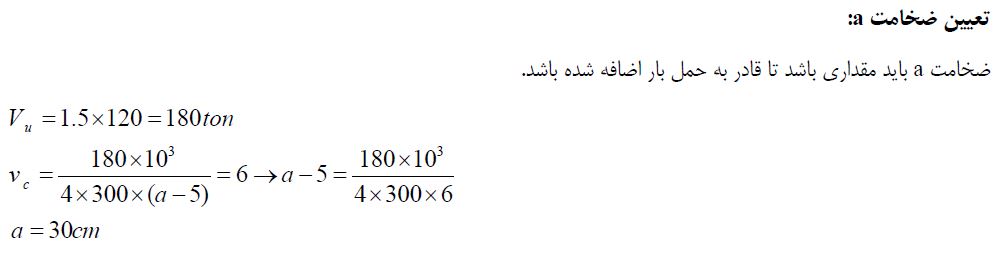 مثال5