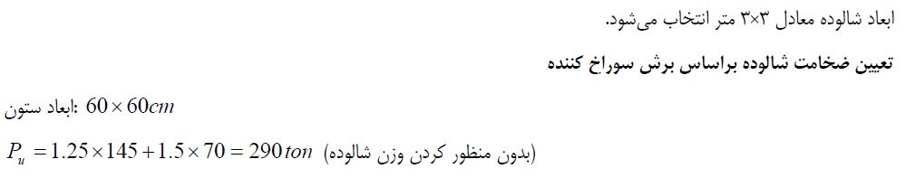 مثال